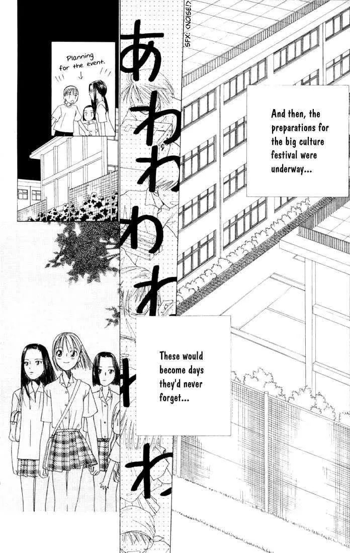 Kare-Kano. Chapter 37 page 23 - 