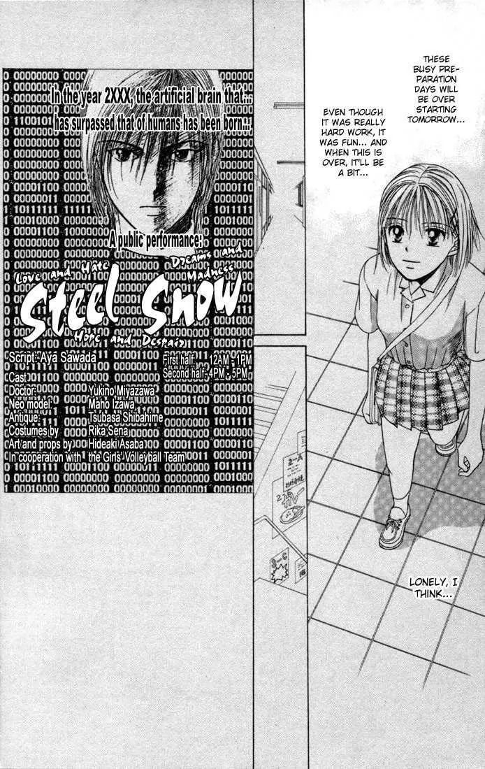 Kare-Kano. Chapter 37 page 25 - 