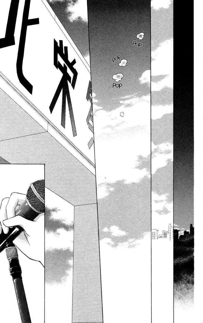 Kare-Kano. Chapter 37 page 26 - 