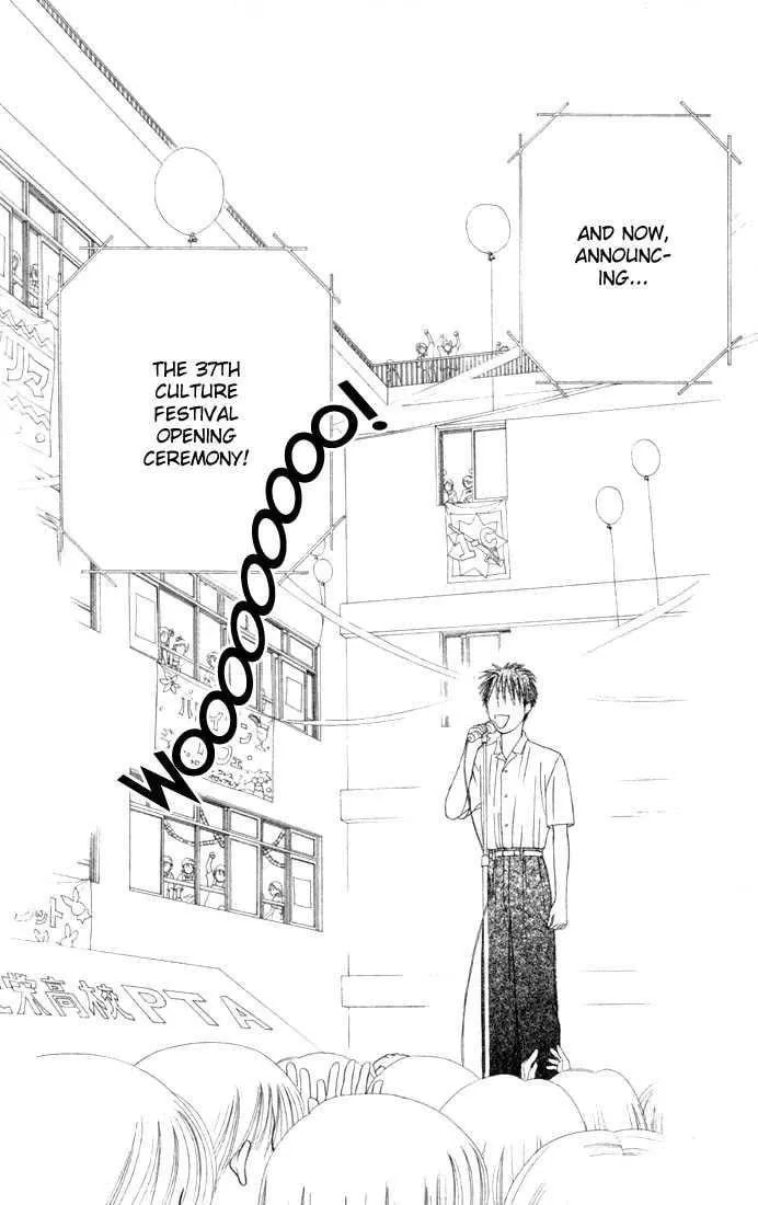 Kare-Kano. Chapter 37 page 27 - 