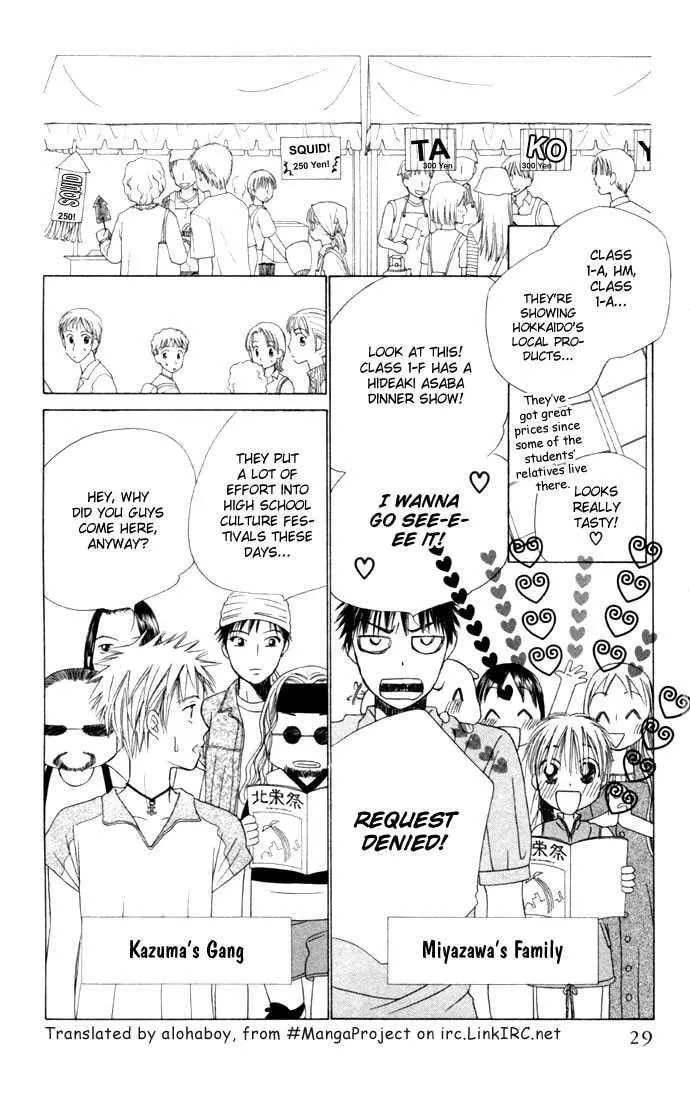 Kare-Kano. Chapter 37 page 28 - 
