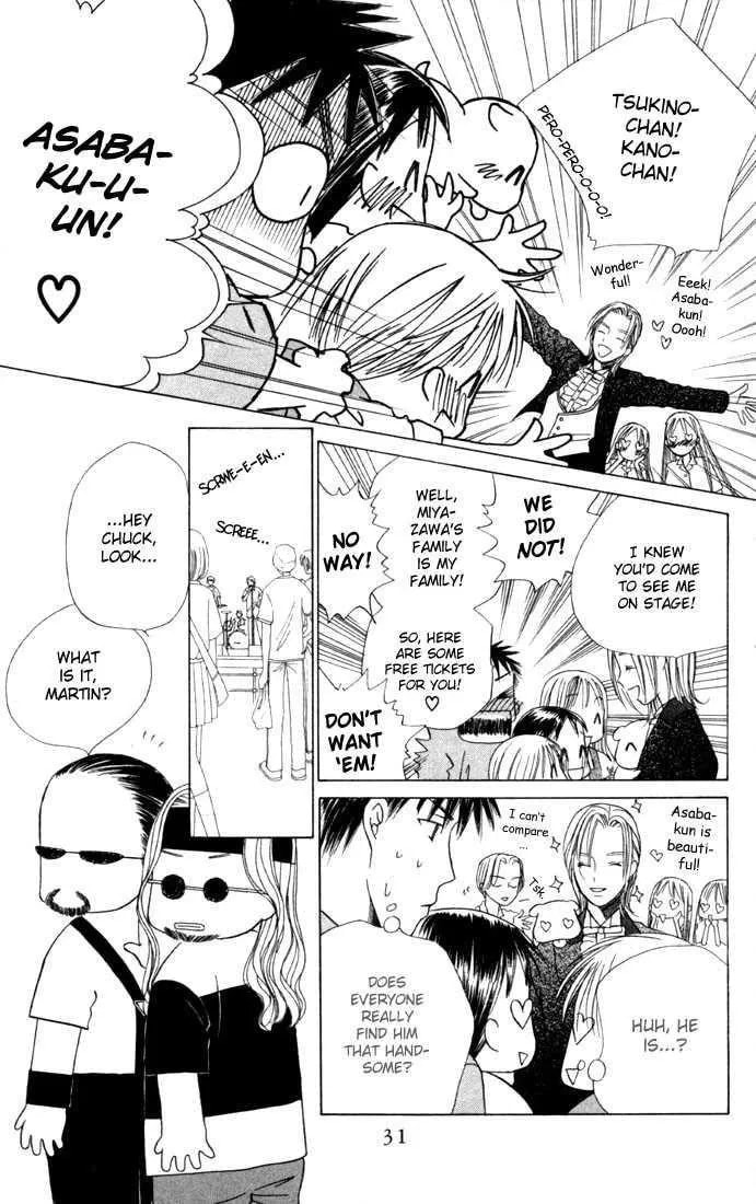 Kare-Kano. Chapter 37 page 30 - 