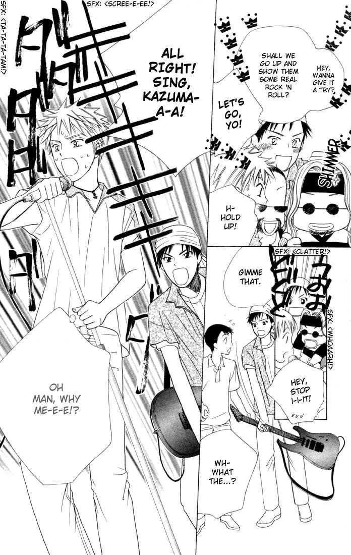 Kare-Kano. Chapter 37 page 31 - 