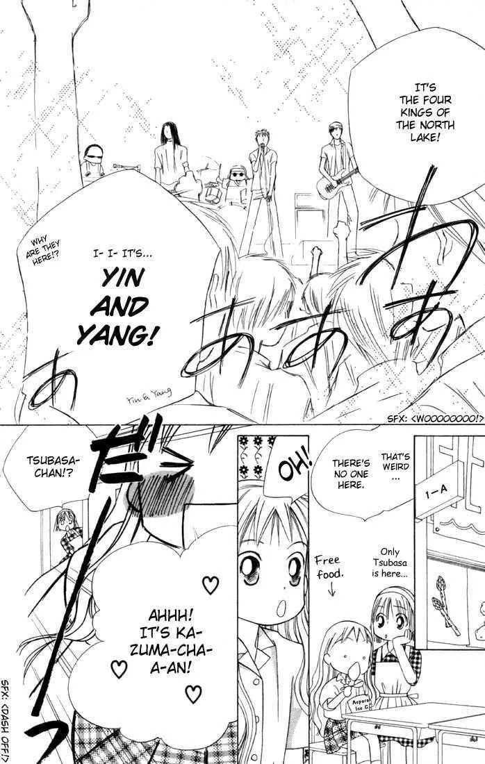 Kare-Kano. Chapter 37 page 33 - 