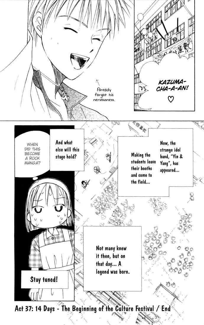 Kare-Kano. Chapter 37 page 34 - 