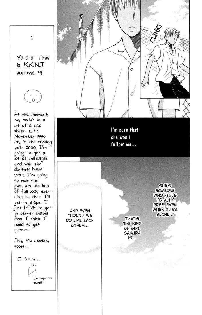 Kare-Kano. Chapter 37 page 7 - 