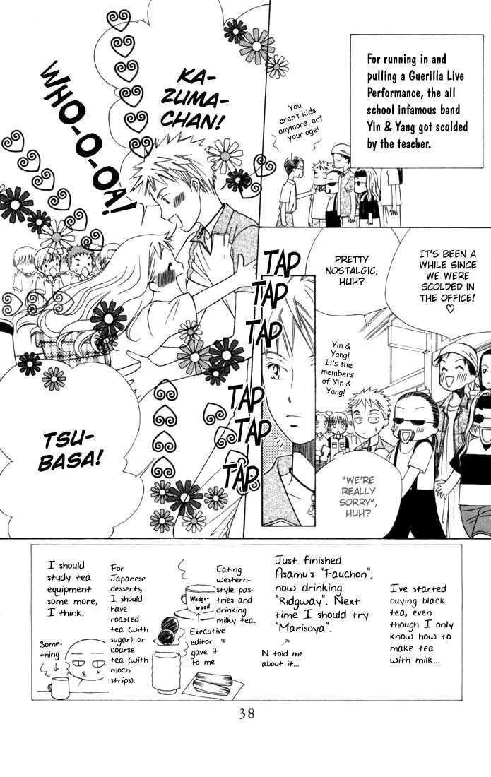Kare-Kano. Chapter 38 page 2 - 