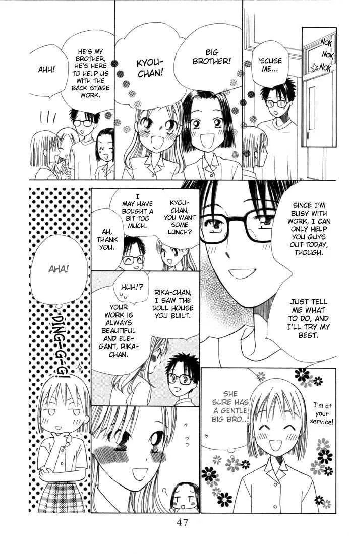 Kare-Kano. Chapter 38 page 11 - 