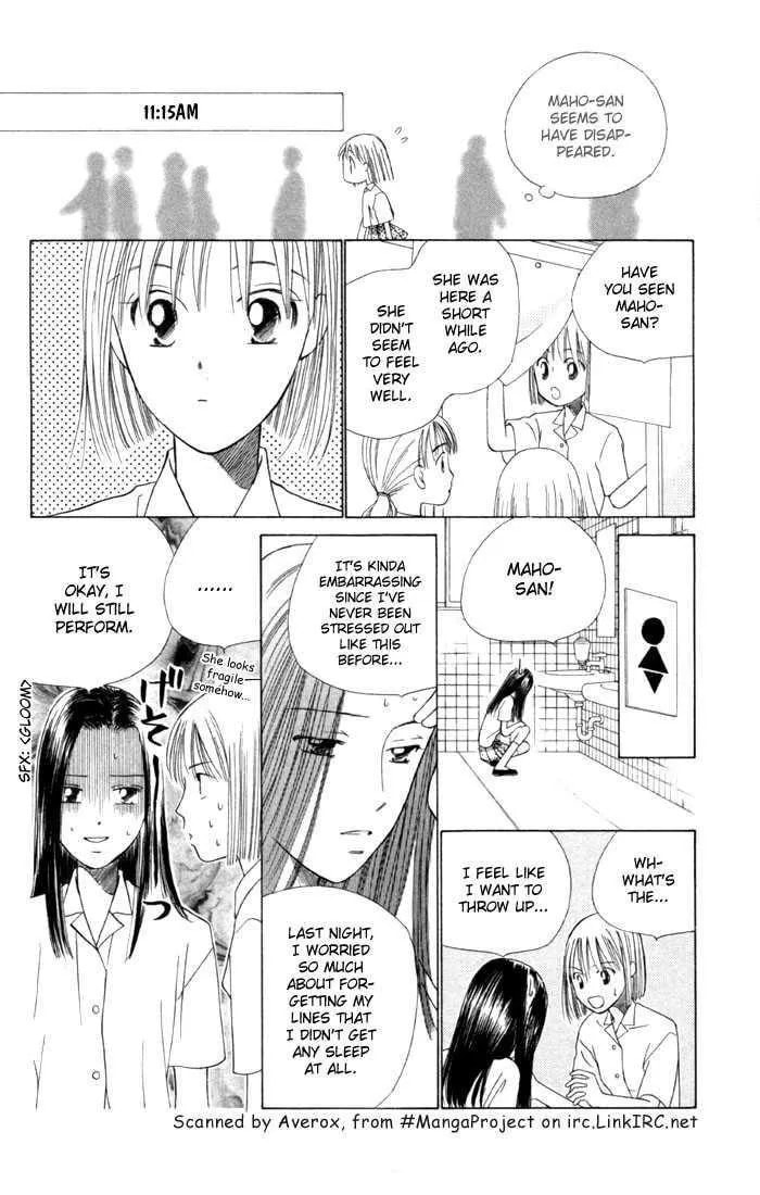 Kare-Kano. Chapter 38 page 12 - 