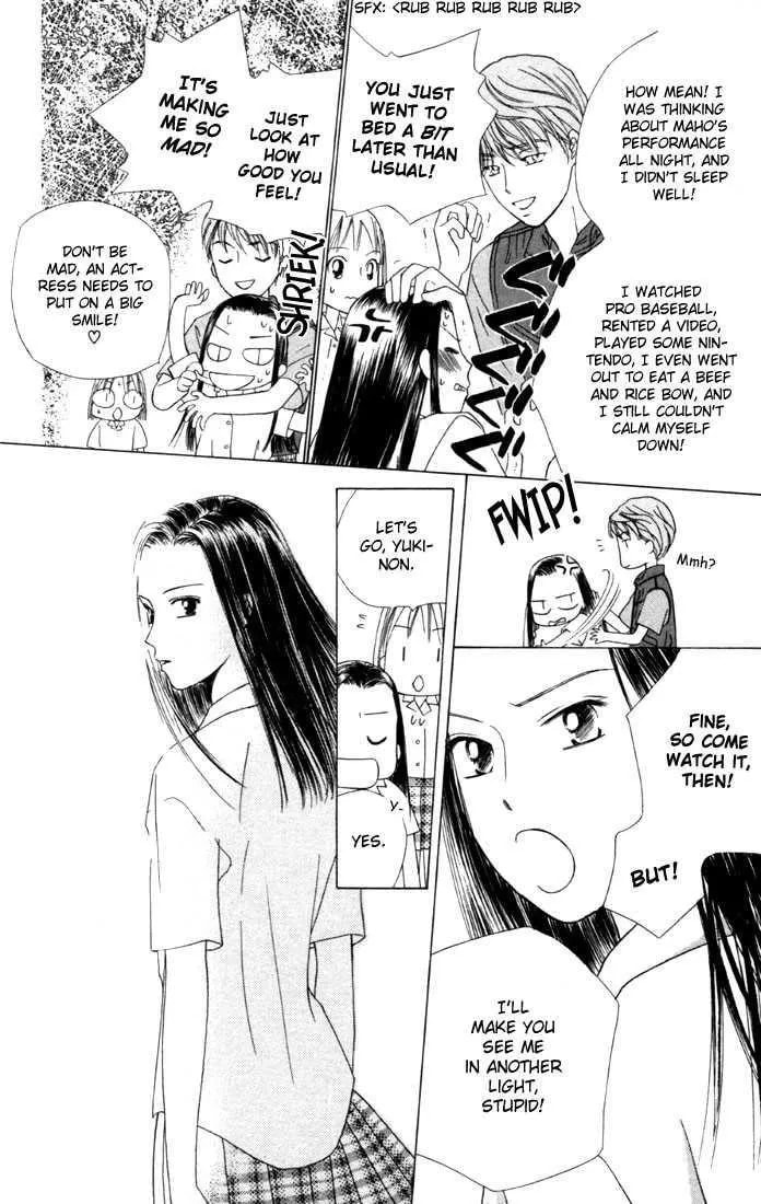Kare-Kano. Chapter 38 page 14 - 