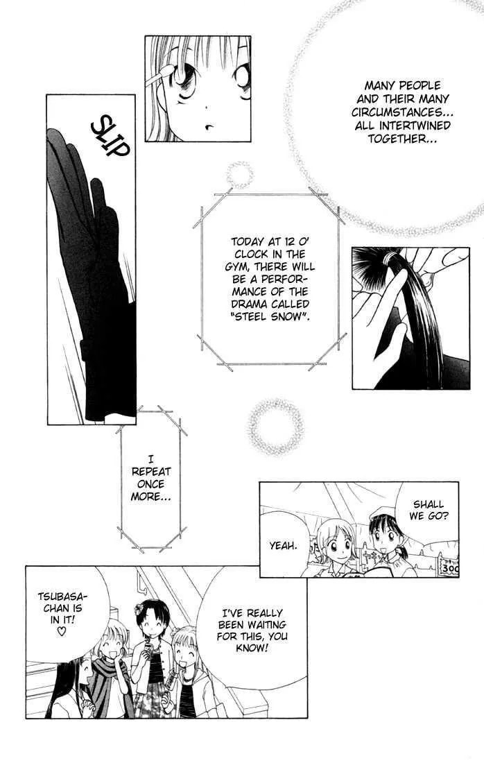 Kare-Kano. Chapter 38 page 16 - 