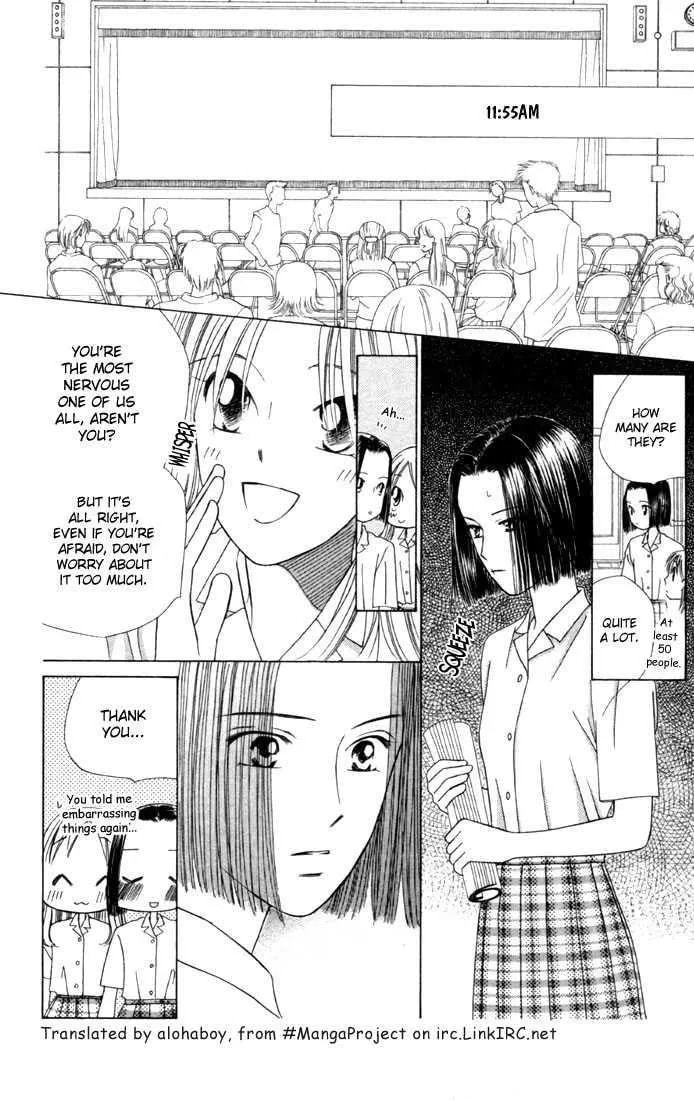 Kare-Kano. Chapter 38 page 18 - 