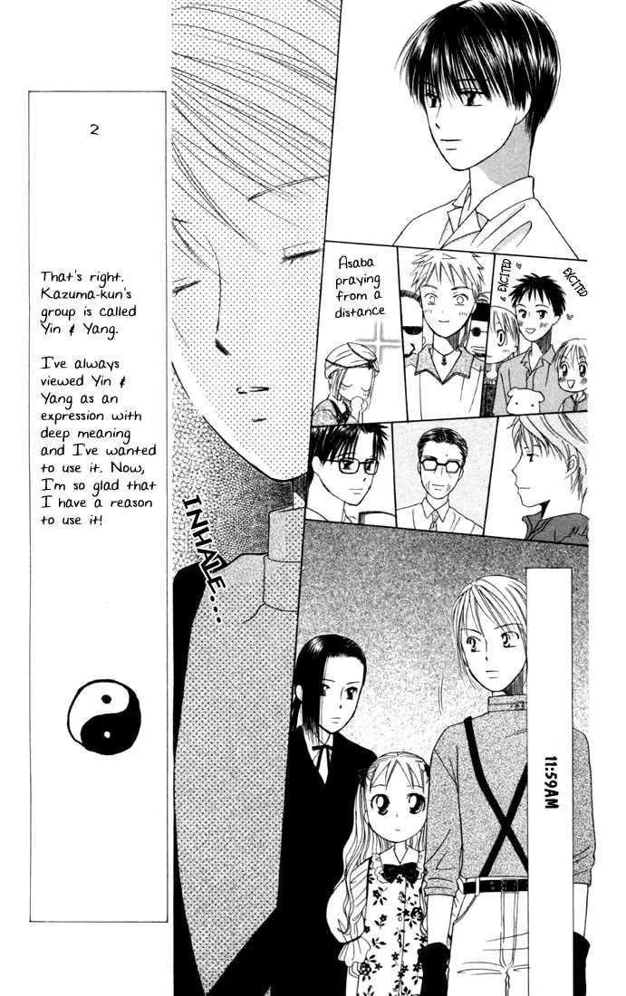 Kare-Kano. Chapter 38 page 19 - 