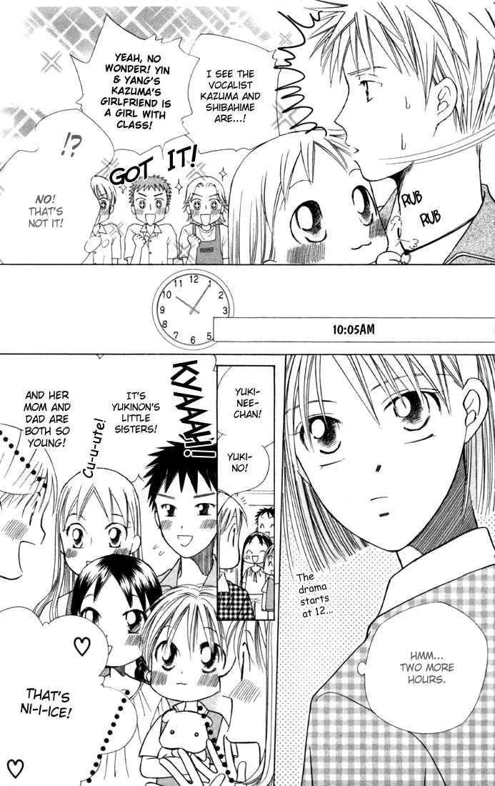 Kare-Kano. Chapter 38 page 3 - 