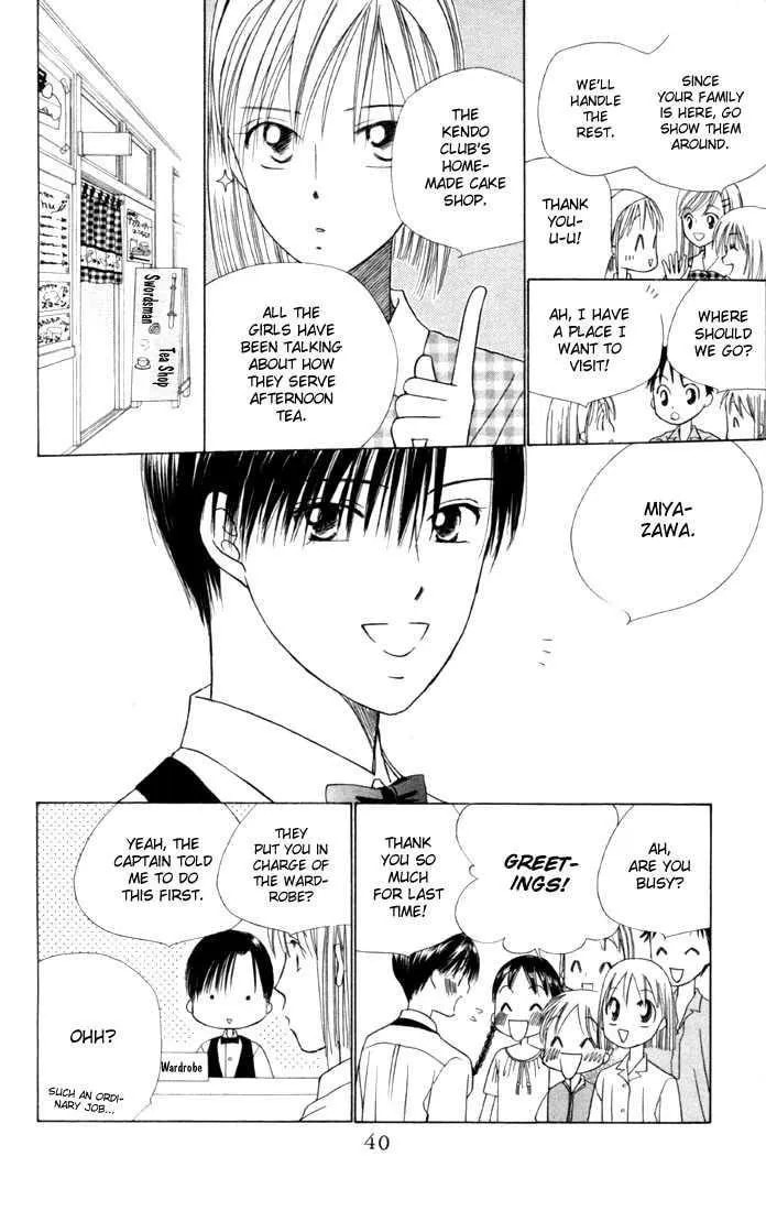 Kare-Kano. Chapter 38 page 4 - 