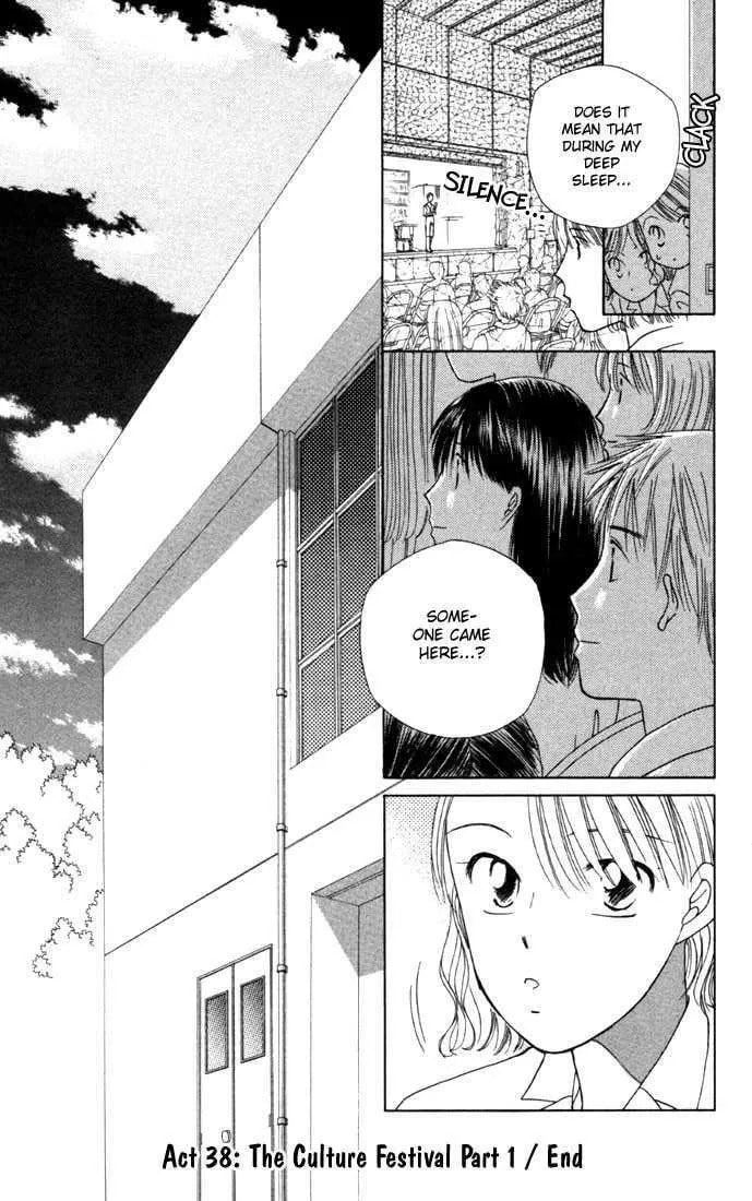 Kare-Kano. Chapter 38 page 31 - 
