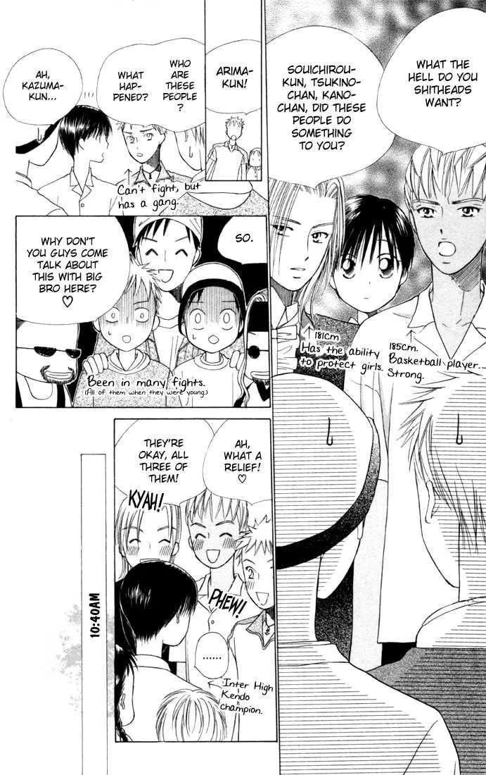 Kare-Kano. Chapter 38 page 8 - 