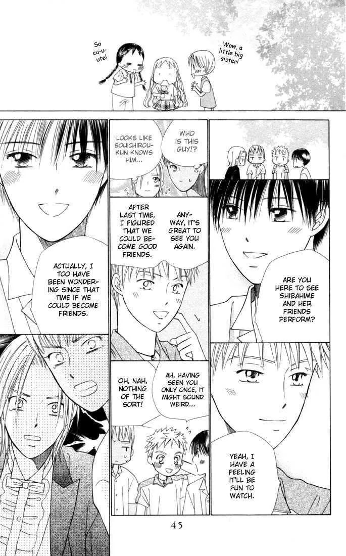 Kare-Kano. Chapter 38 page 9 - 