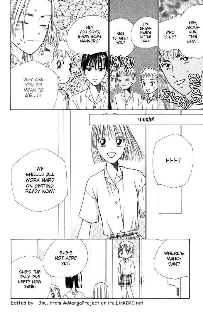 Kare-Kano. Chapter 38 page 10 - 