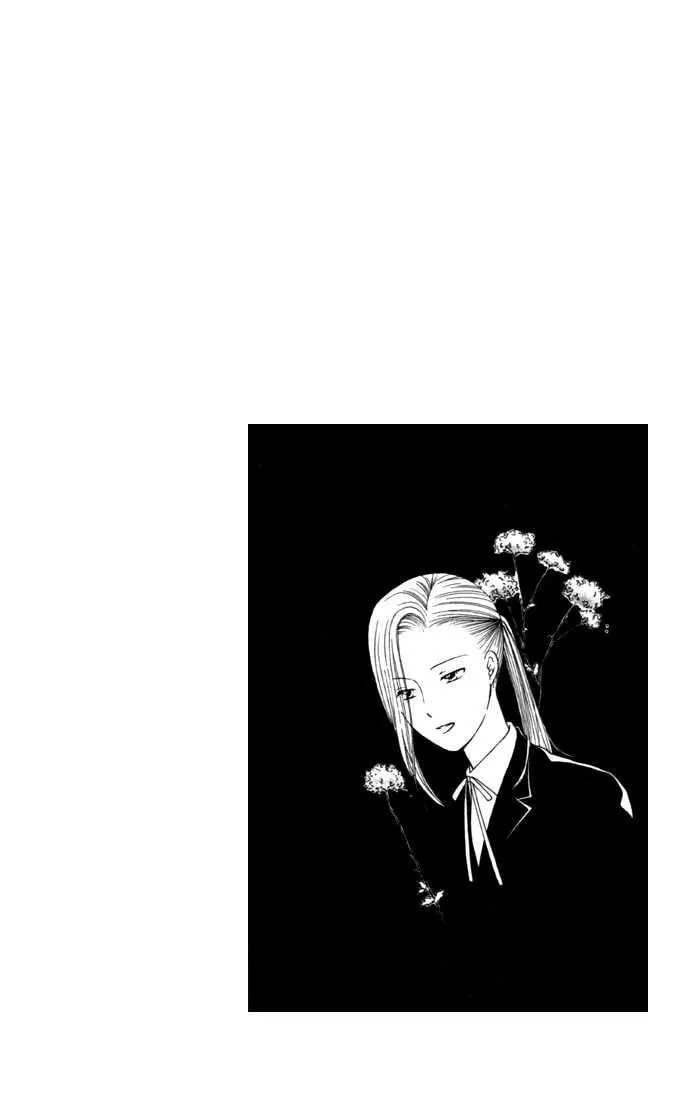 Kare-Kano. Chapter 39 page 2 - 