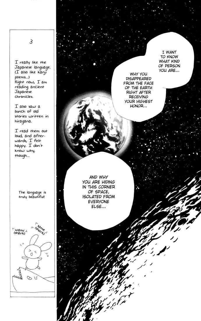 Kare-Kano. Chapter 39 page 12 - 