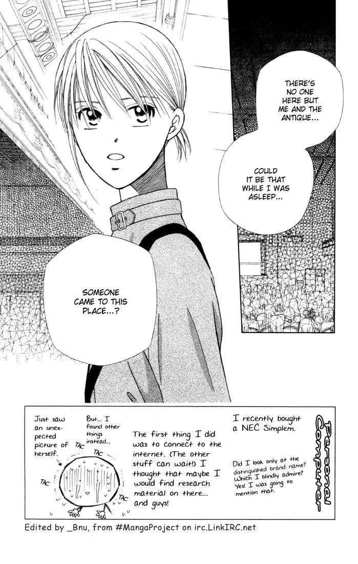 Kare-Kano. Chapter 39 page 3 - 