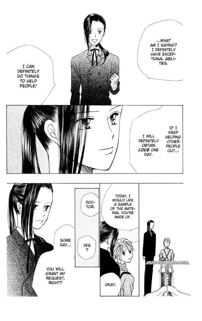 Kare-Kano. Chapter 39 page 26 - 
