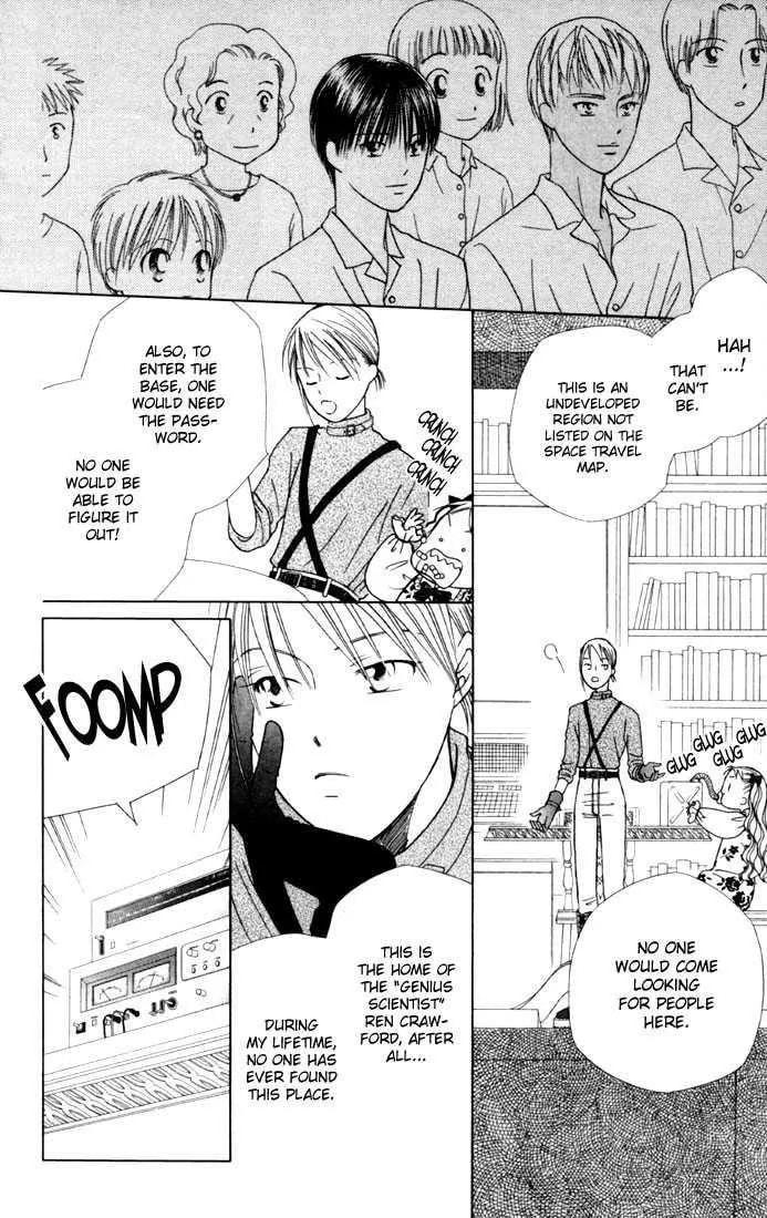 Kare-Kano. Chapter 39 page 4 - 