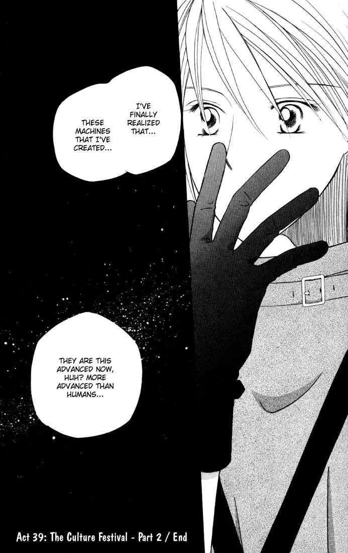 Kare-Kano. Chapter 39 page 31 - 