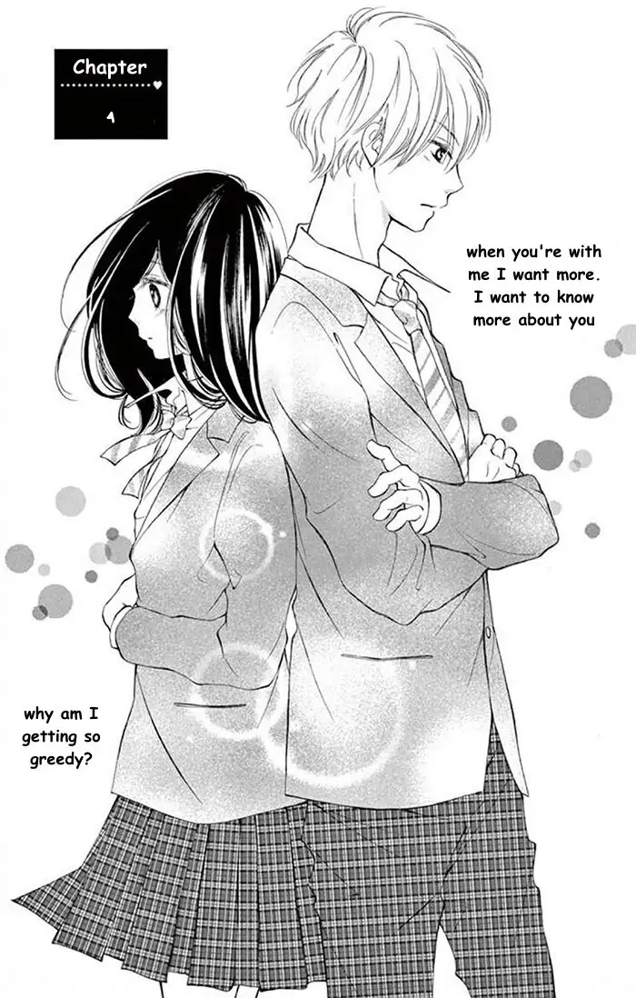 Kare-Kano. Chapter 4 page 1 - 