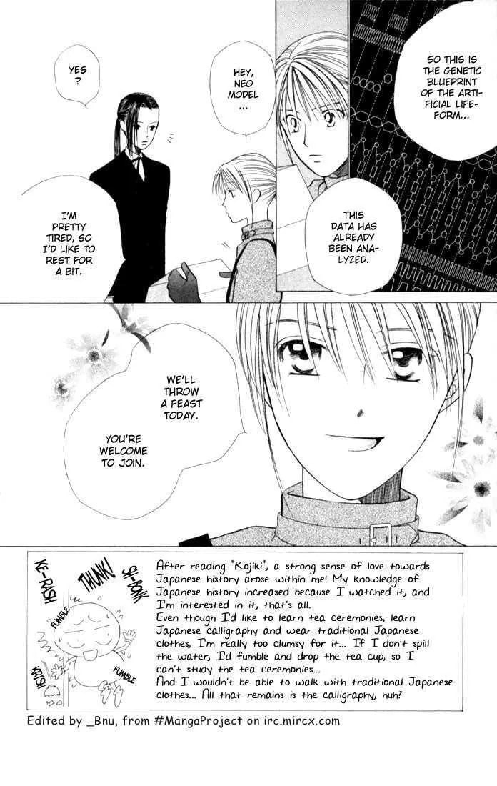 Kare-Kano. Chapter 40 page 2 - 