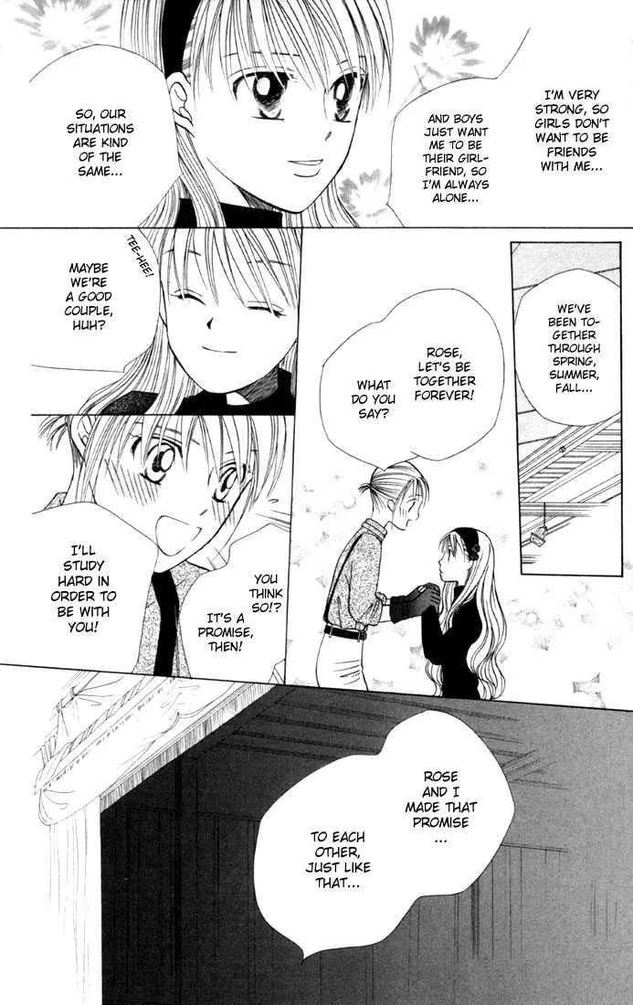 Kare-Kano. Chapter 40 page 17 - 