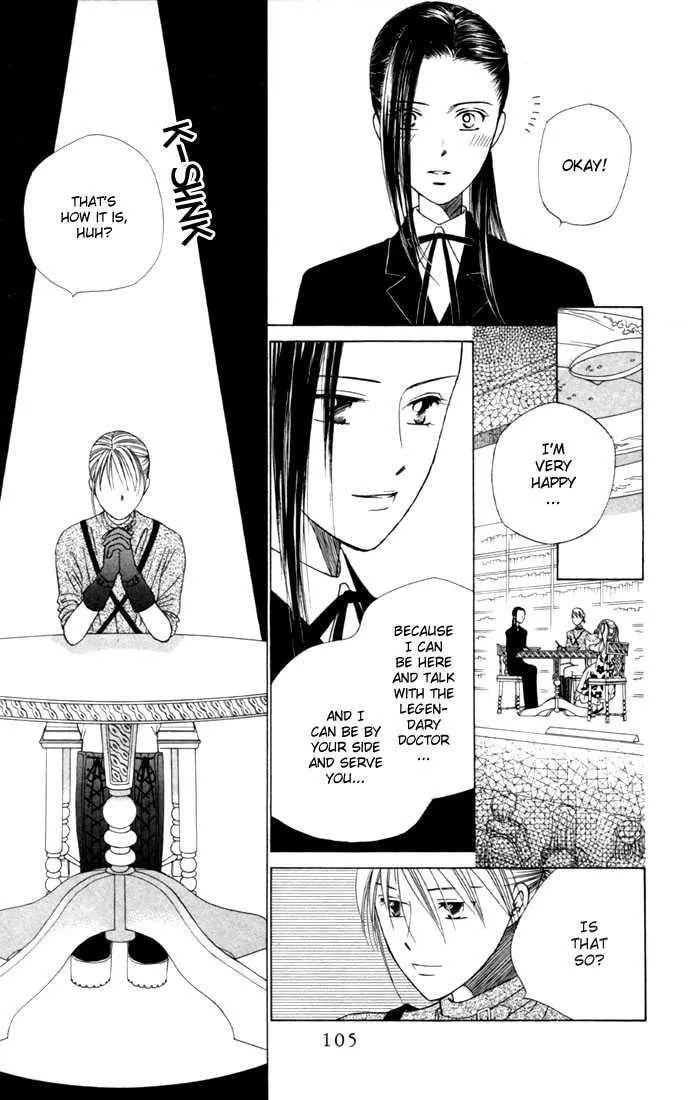 Kare-Kano. Chapter 40 page 3 - 