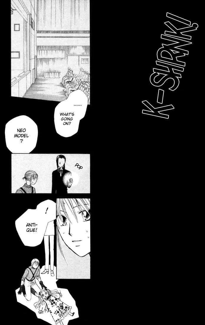 Kare-Kano. Chapter 40 page 21 - 