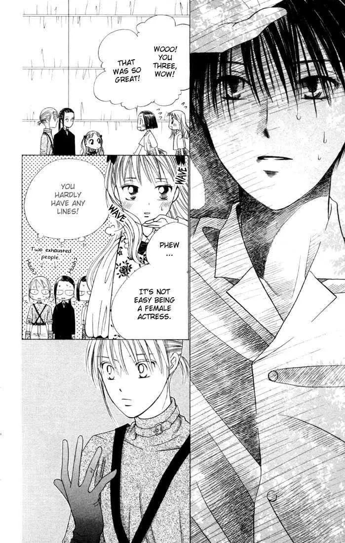 Kare-Kano. Chapter 40 page 29 - 