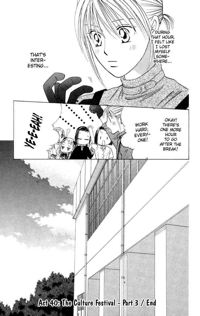 Kare-Kano. Chapter 40 page 30 - 