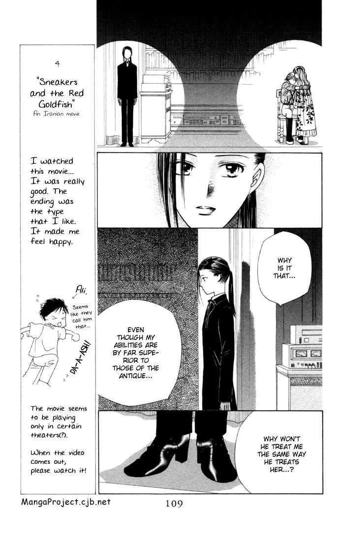Kare-Kano. Chapter 40 page 7 - 