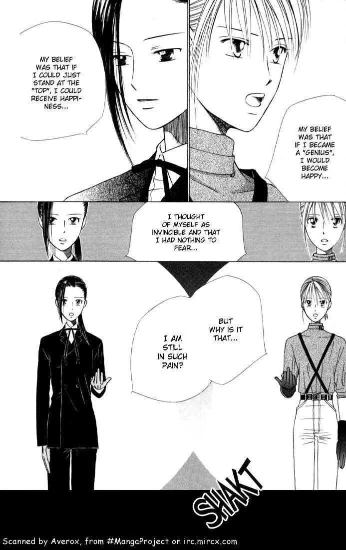 Kare-Kano. Chapter 40 page 9 - 