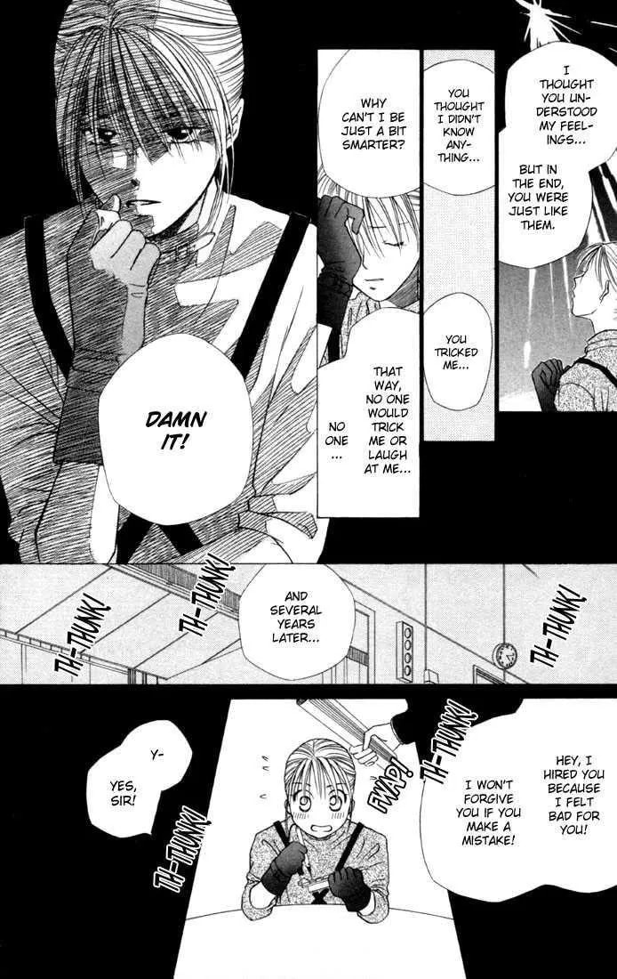 Kare-Kano. Chapter 41 page 11 - 