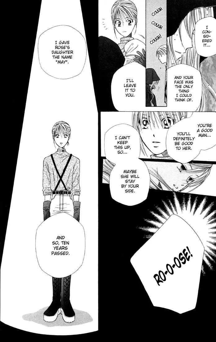 Kare-Kano. Chapter 41 page 13 - 
