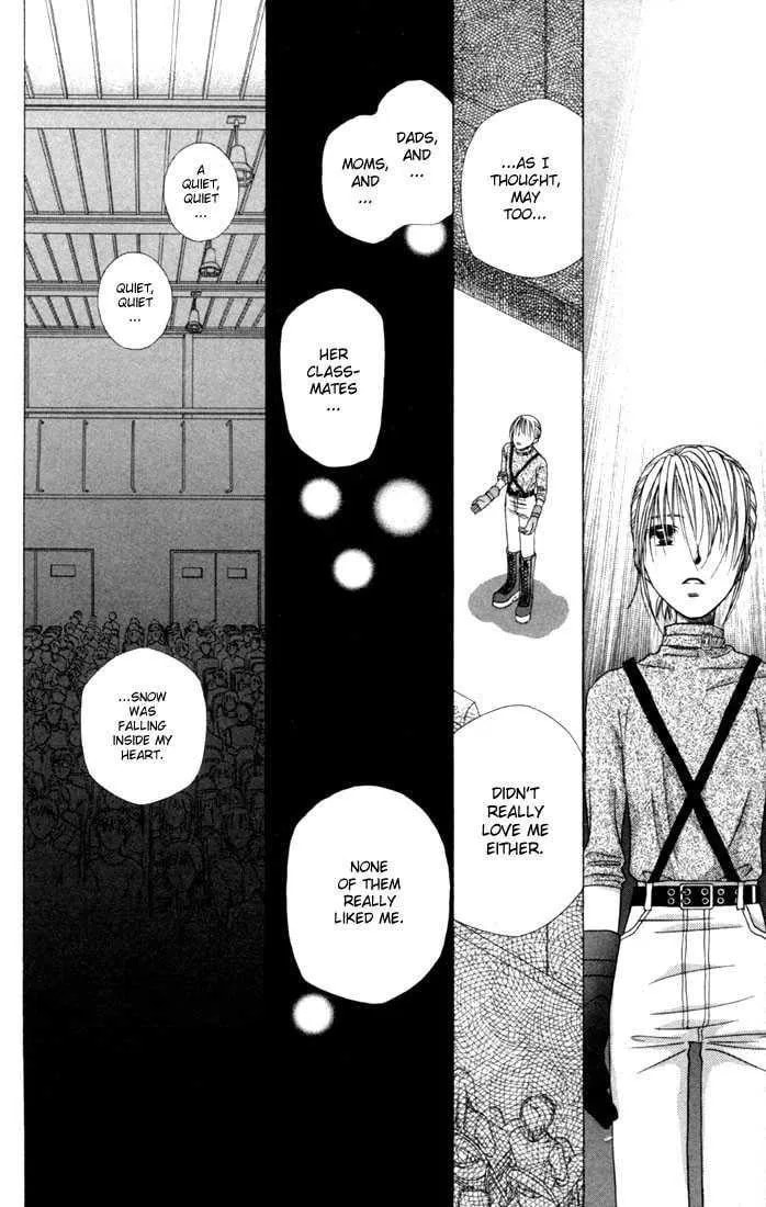 Kare-Kano. Chapter 41 page 17 - 