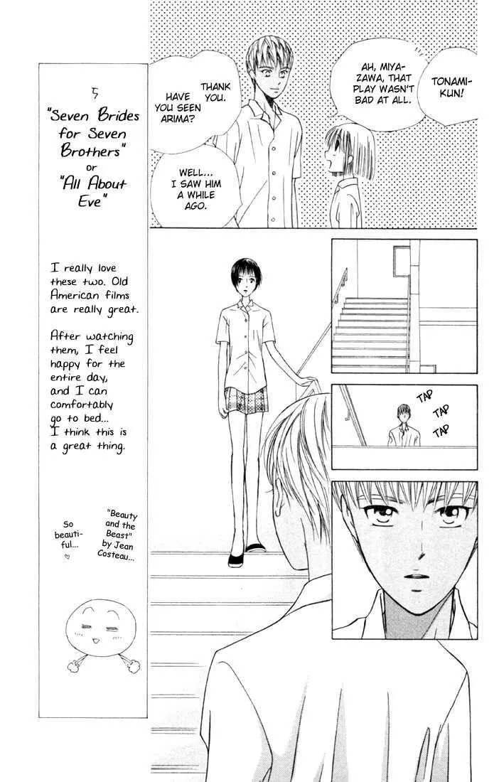 Kare-Kano. Chapter 41 page 3 - 
