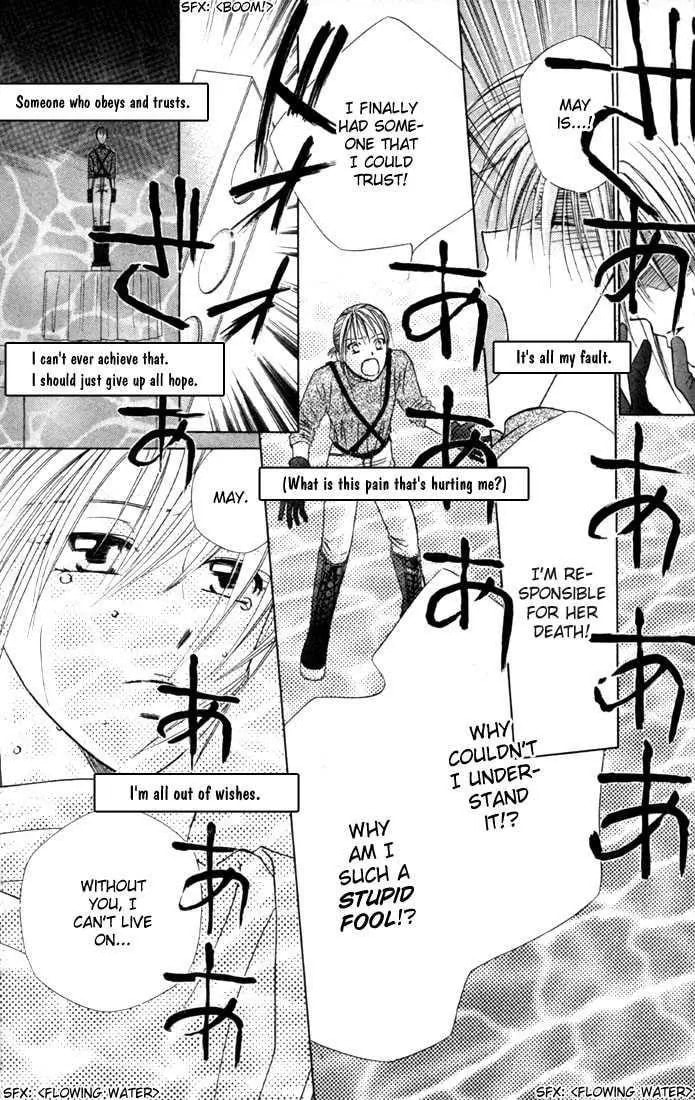 Kare-Kano. Chapter 41 page 23 - 