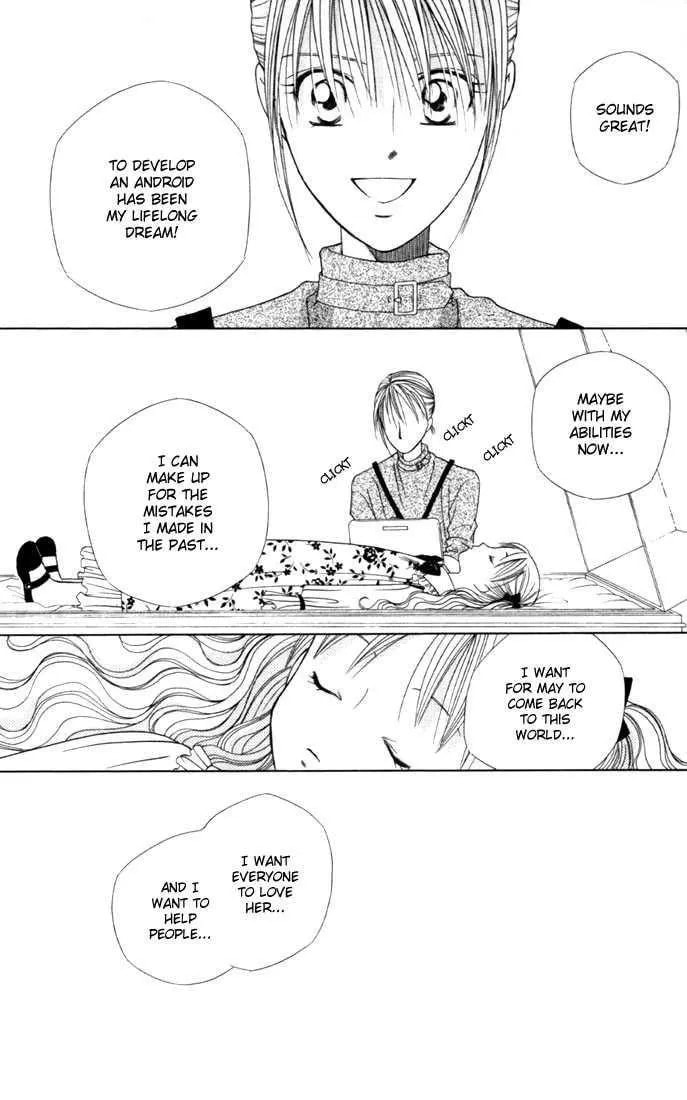 Kare-Kano. Chapter 41 page 27 - 