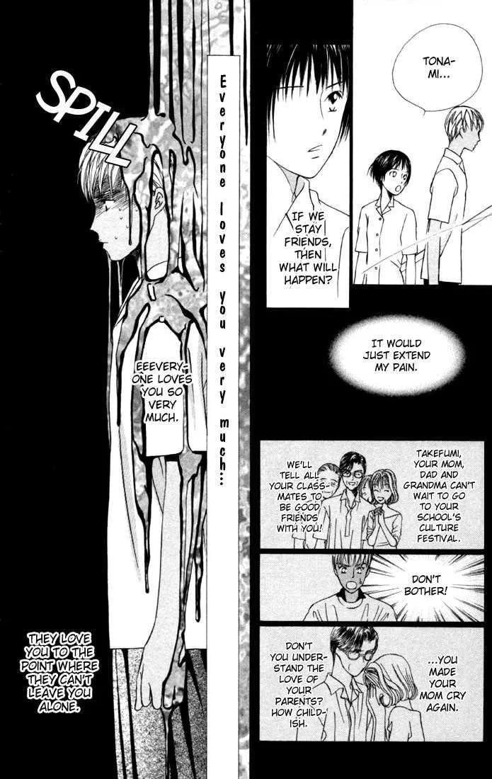 Kare-Kano. Chapter 41 page 4 - 