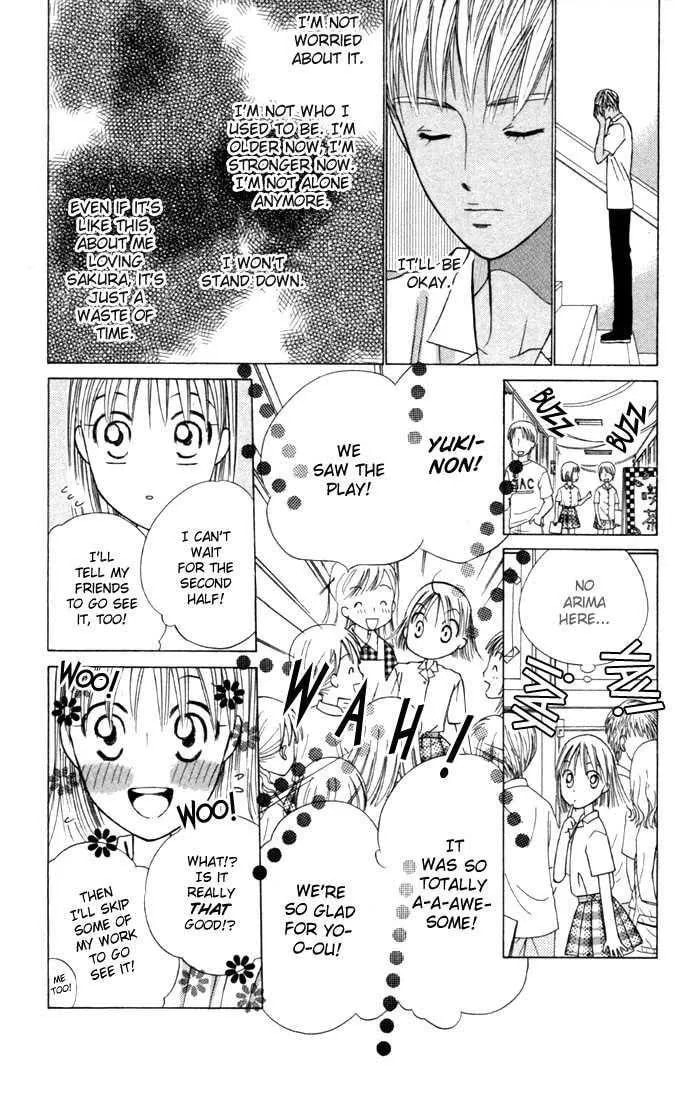 Kare-Kano. Chapter 41 page 5 - 
