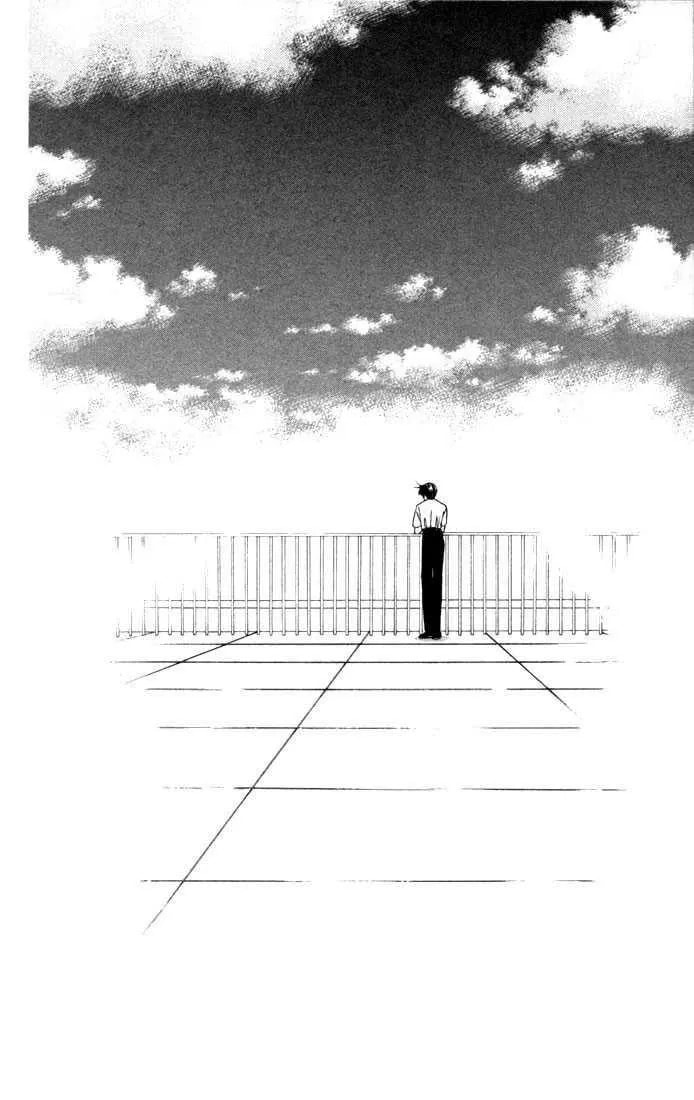 Kare-Kano. Chapter 41 page 7 - 