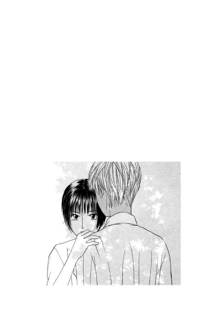 Kare-Kano. Chapter 42 page 2 - 