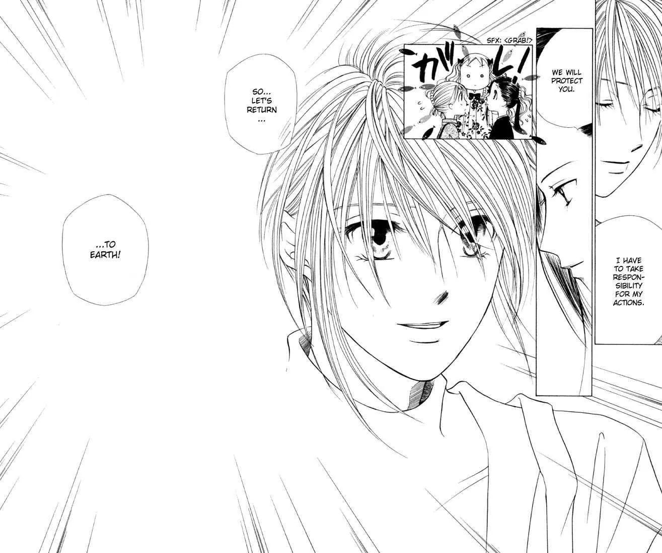 Kare-Kano. Chapter 42 page 15 - 