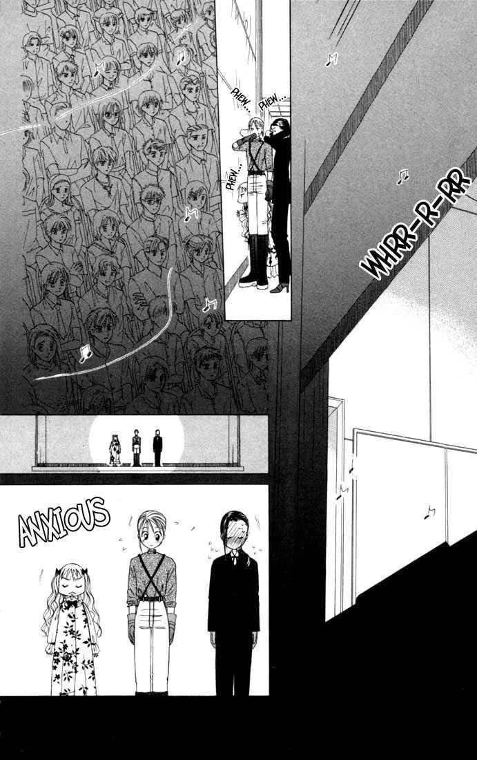 Kare-Kano. Chapter 42 page 16 - 